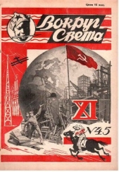 Львиная пещера - автор Рони-старший Жозеф Анри 