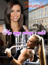 Мое сердце навсегда с тобой - автор 