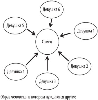 Волшебная таблетка - i_004.jpg