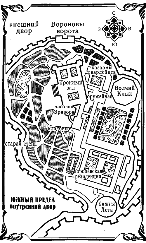 Марш Теней - _2.png