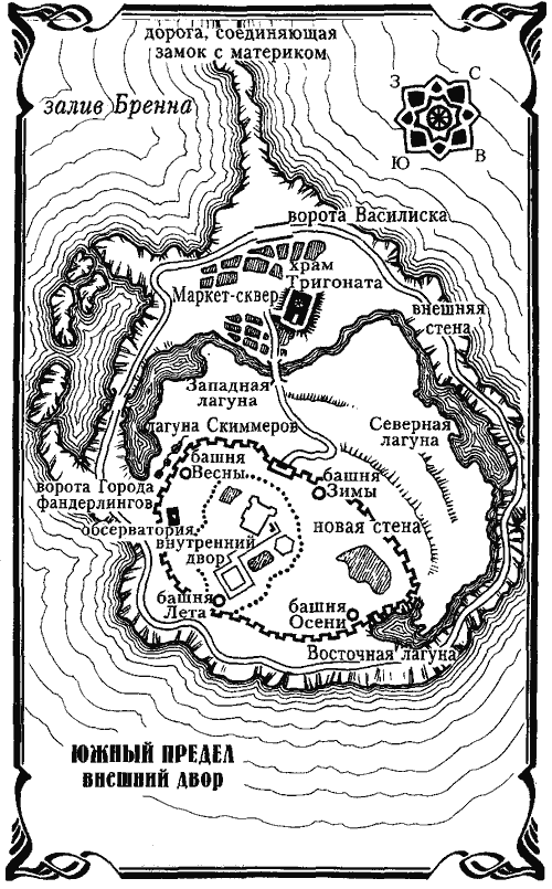 Марш Теней - _31.png