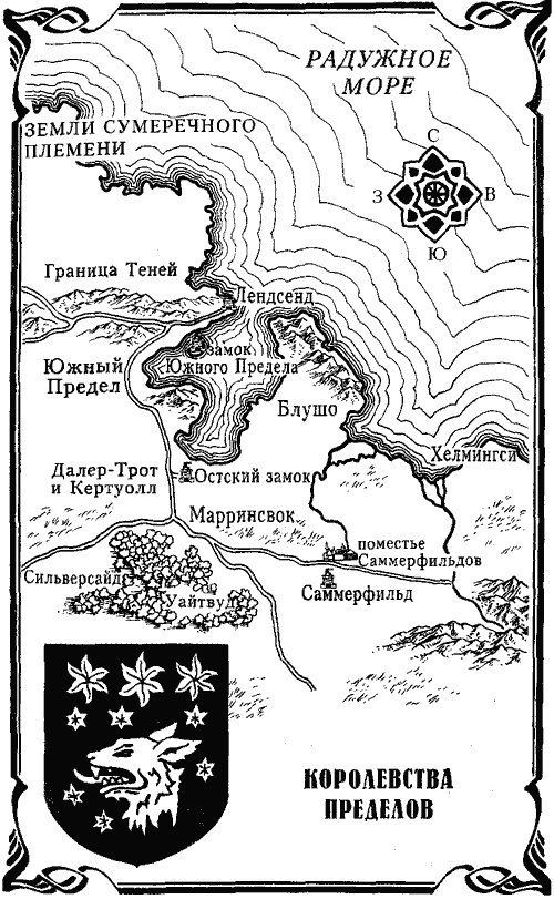 Марш Теней - _32.png