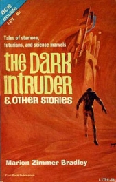 Ночной пришелец и другие истории - автор Брэдли Мэрион Зиммер 