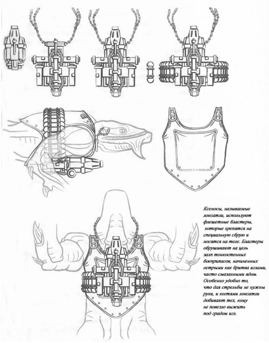 Железный воин (ЛП) - i_008.jpg