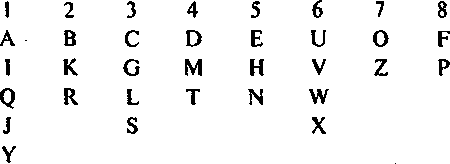 Властелин червей - i_001.png