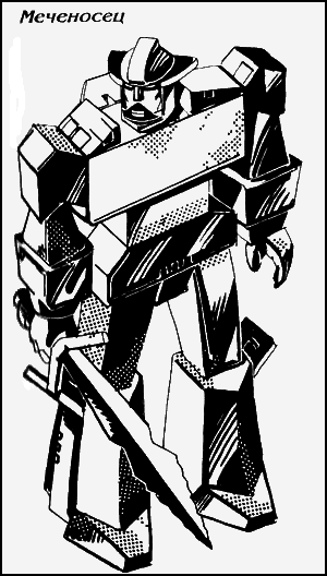 Космическая одиссея - Mechenos.png