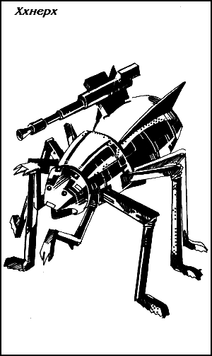 Космическая одиссея - Hhnerh.png