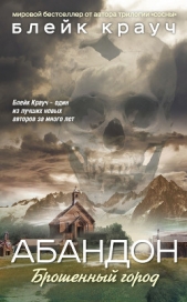  Крауч Блейк - Абандон. Брошенный город