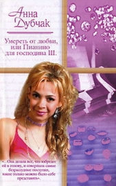 «Белые» люди - автор Дубчак Анна Васильевна 