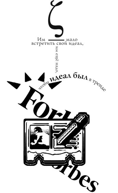 Эта-Тета - i_005.jpg