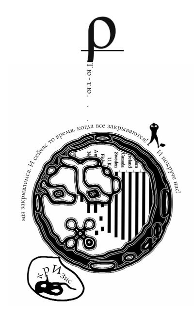 Эта-Тета - i_017.jpg