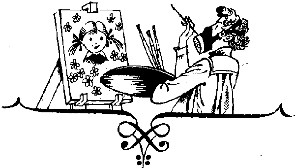 Фантастика 1986 - i_003.png