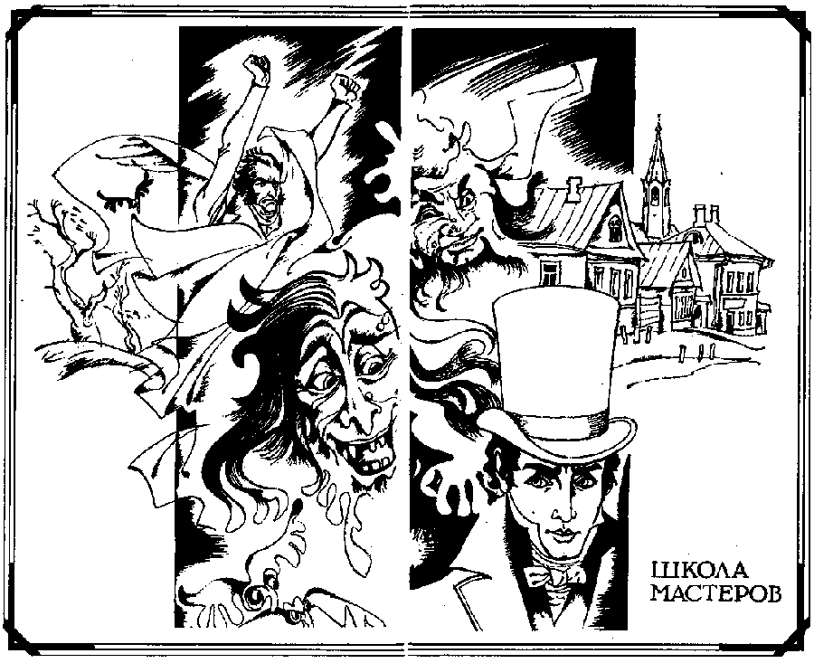 Фантастика 1986 - i_006.png