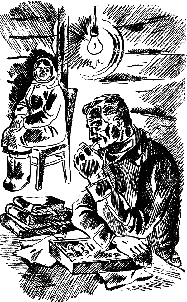 Девчата. Повесть и рассказы - i_020.png