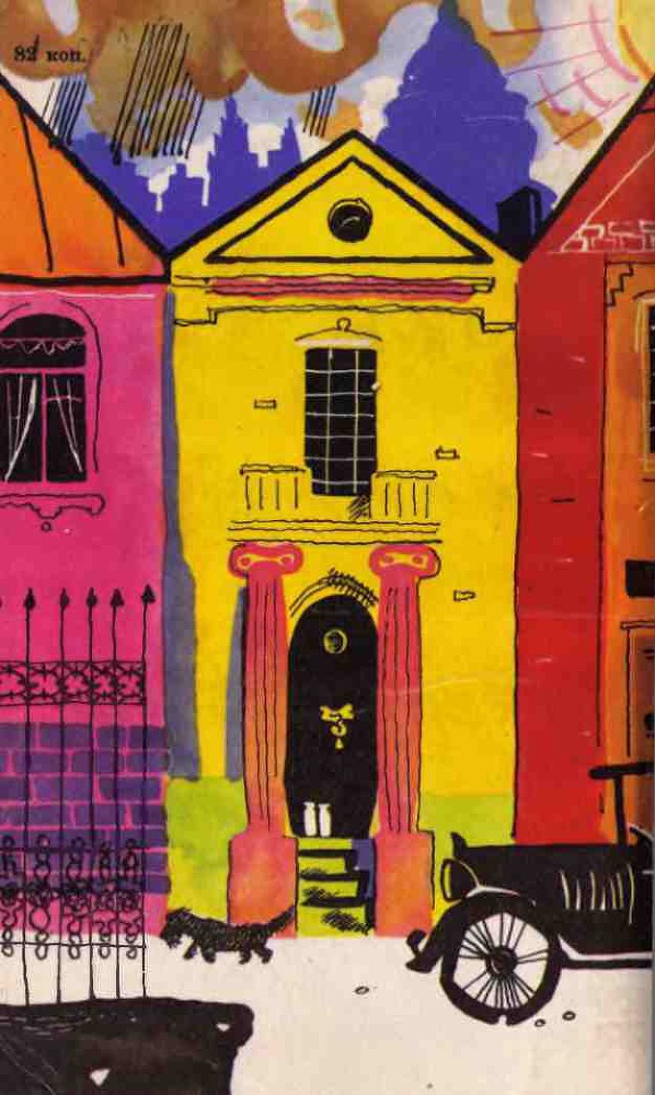 Новеллы - i_014.jpg