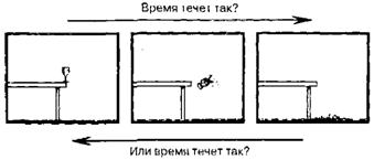 Большое, малое и человеческий разум - pic24.jpg