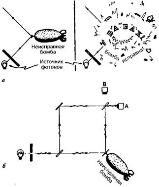Большое, малое и человеческий разум - pic37.jpg