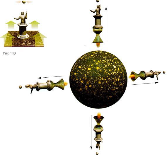 Мир в ореховой скорлупке (илл. книга-журнал) - i_018.jpg