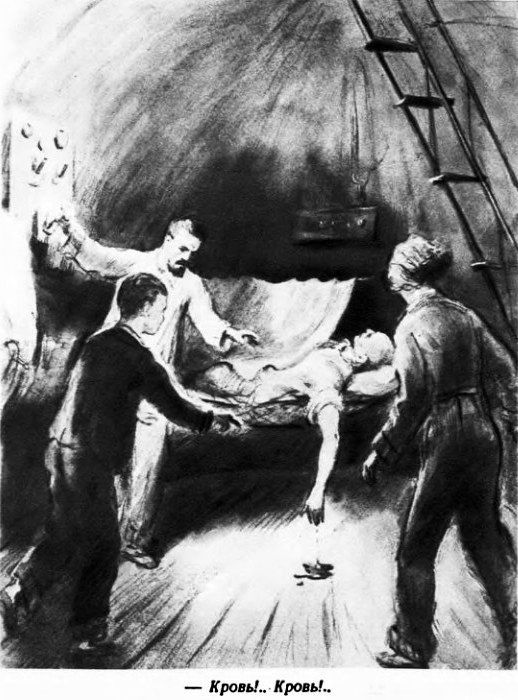 Победители недр - pic_19.jpg