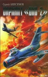 Год мертвой змеи - автор Анисимов Сергей 