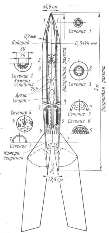 108 минут, изменившие мир - i_010.jpg