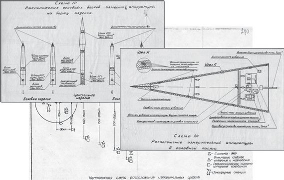 108 минут, изменившие мир - i_042.jpg