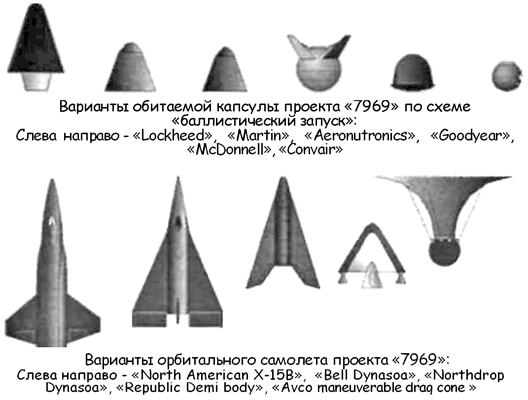 Битва за звезды-2. Космическое противостояние (часть I) - i_004.png