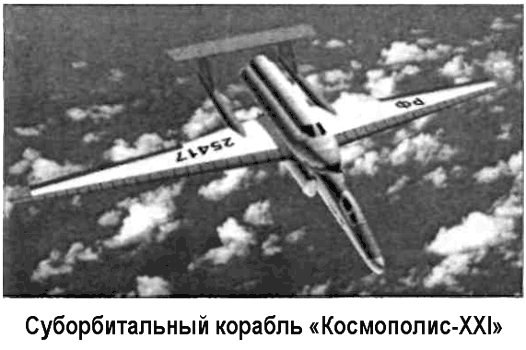 Битва за звезды-2. Космическое противостояние (часть II) - i_013.png