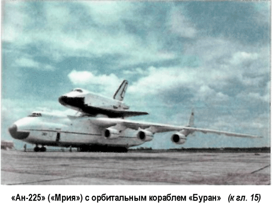 Битва за звезды-2. Космическое противостояние (часть II) - i_015.png