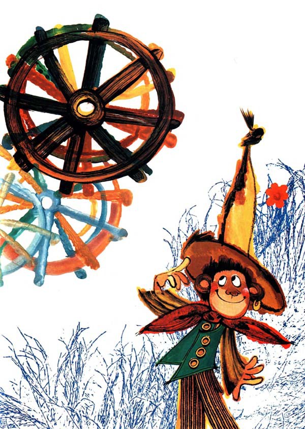 Волшебник Пумхут и нищие дети - i_011.jpg