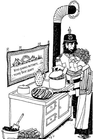 Разбойник Хотценплотц и хрустальный шар - i_002.jpg