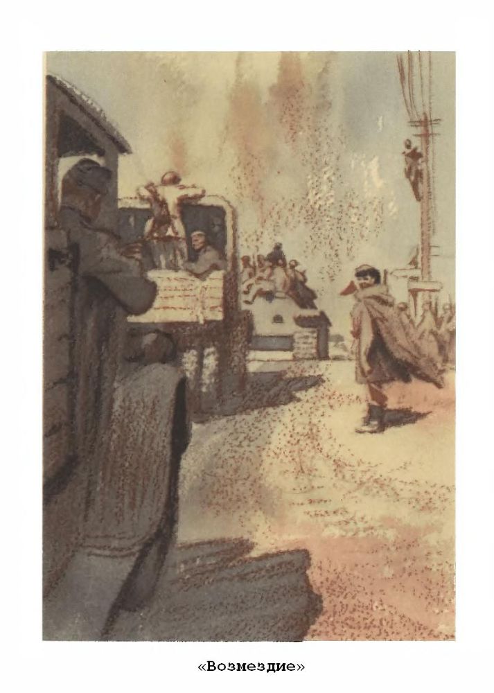 Стихотворения. Поэмы - p3.jpg