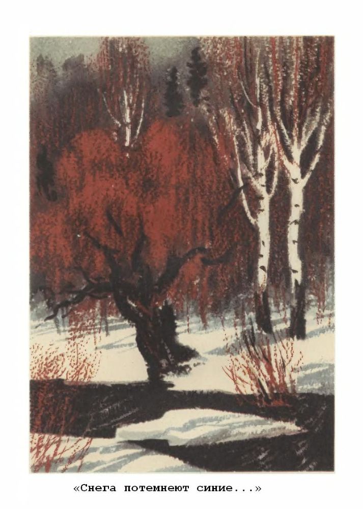 Стихотворения. Поэмы - p4.jpg