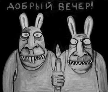 Записки психиатра, или Всем галоперидолу за счет заведения - i_003.jpg