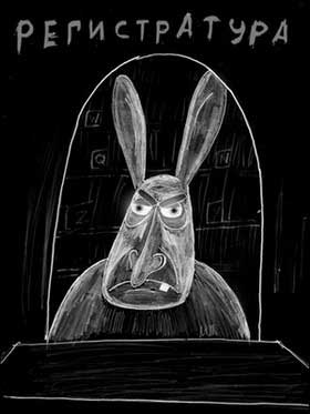 Записки психиатра, или Всем галоперидолу за счет заведения - i_007.jpg