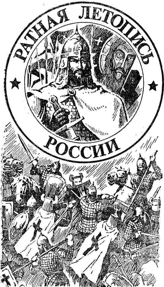 Военные приключения. Выпуск 4 - img_4.jpeg