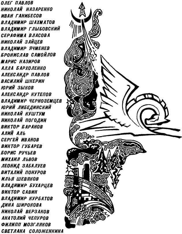 «Мартен» - img_1.jpeg