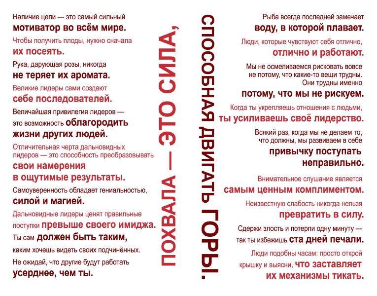 Как побеждать. 8 ритуалов успеха в жизни и бизнесе от монаха, который продал свой «Феррари» - forzac1.png