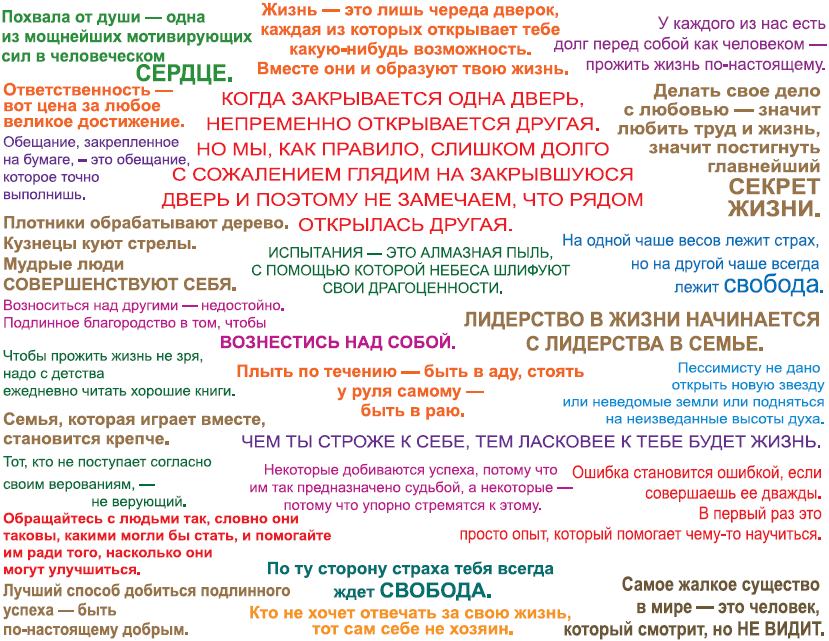 Уроки семейной мудрости от монаха, который продал свой «феррари» - _04.png