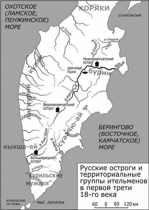 На краю империи: Камчатский излом - i_001.jpg