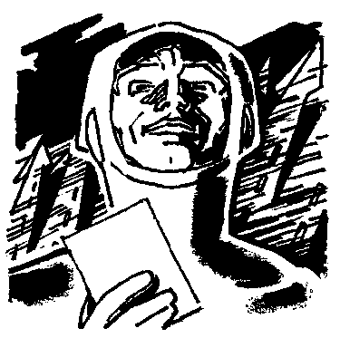 «На суше и на море» - 61. Фантастика - Untitled2.png