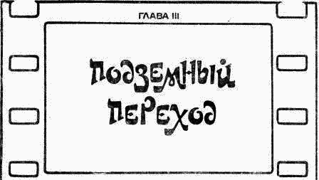 Бабушка удава - i_008.png