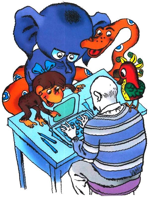 Как лечить удава - i_002.jpg