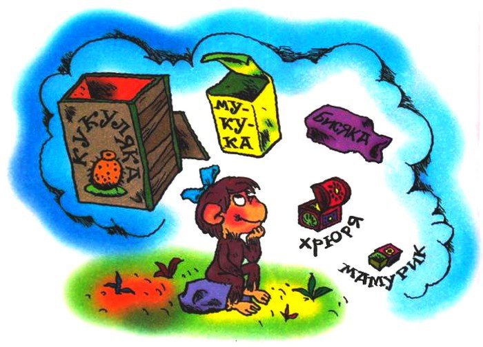 Как лечить удава - i_003.jpg