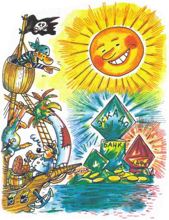 Остров Эскадо - i_043.jpg