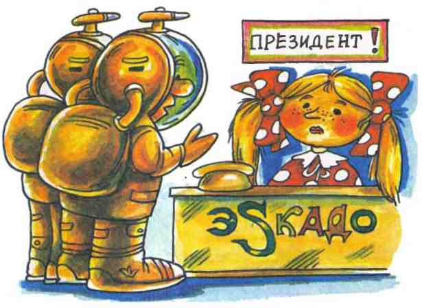 Остров Эскадо - i_079.jpg