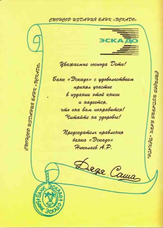 Остров Эскадо - i_087.jpg