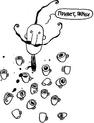 Курт, quo vadis? - image03.png