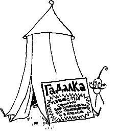 Курт, quo vadis? - image12.png