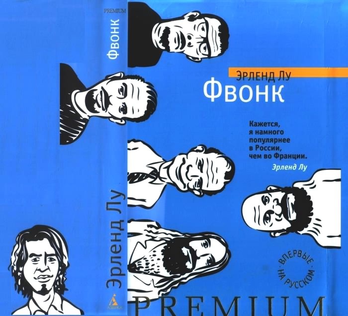 Фвонк - i_001.jpg